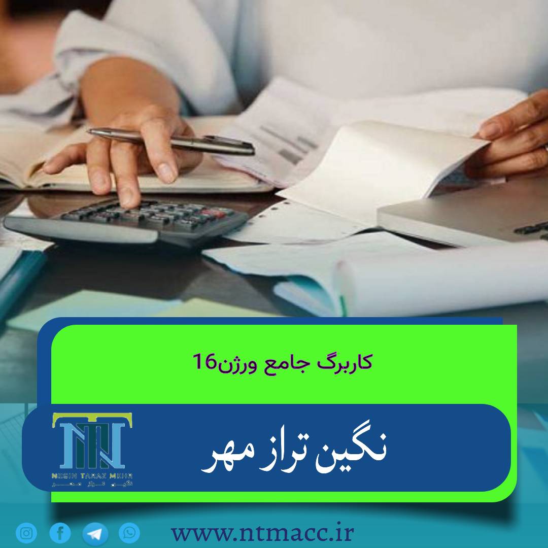 خدمات بیمه